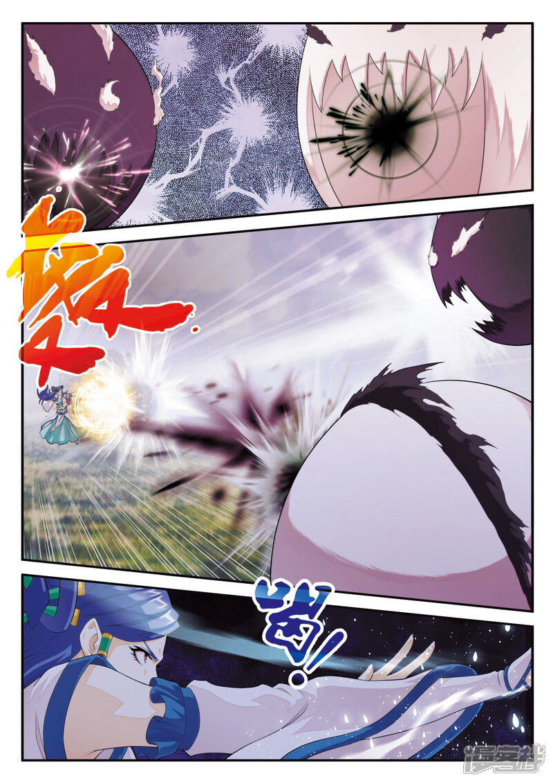 【仙侠世界】漫画-（第103话 冰光剑）章节漫画下拉式图片-第6张图片