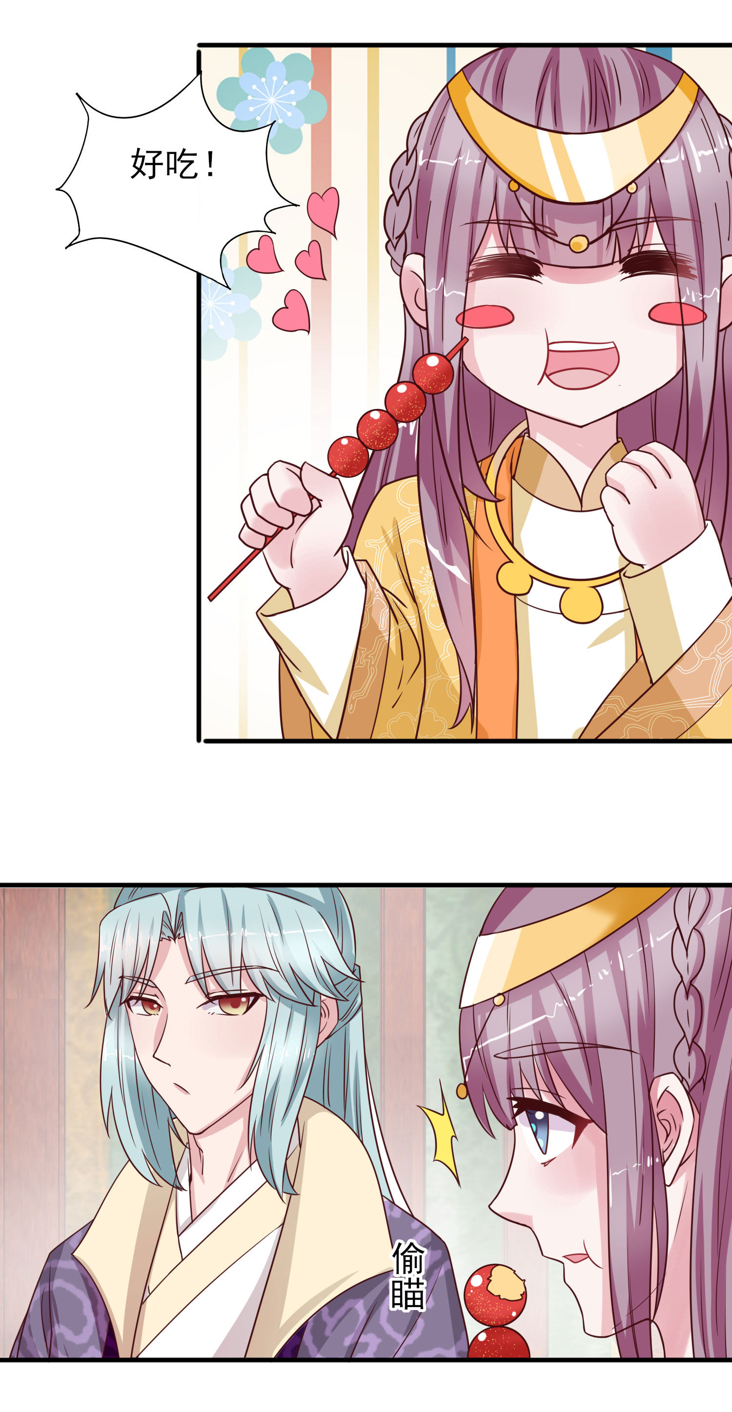 14