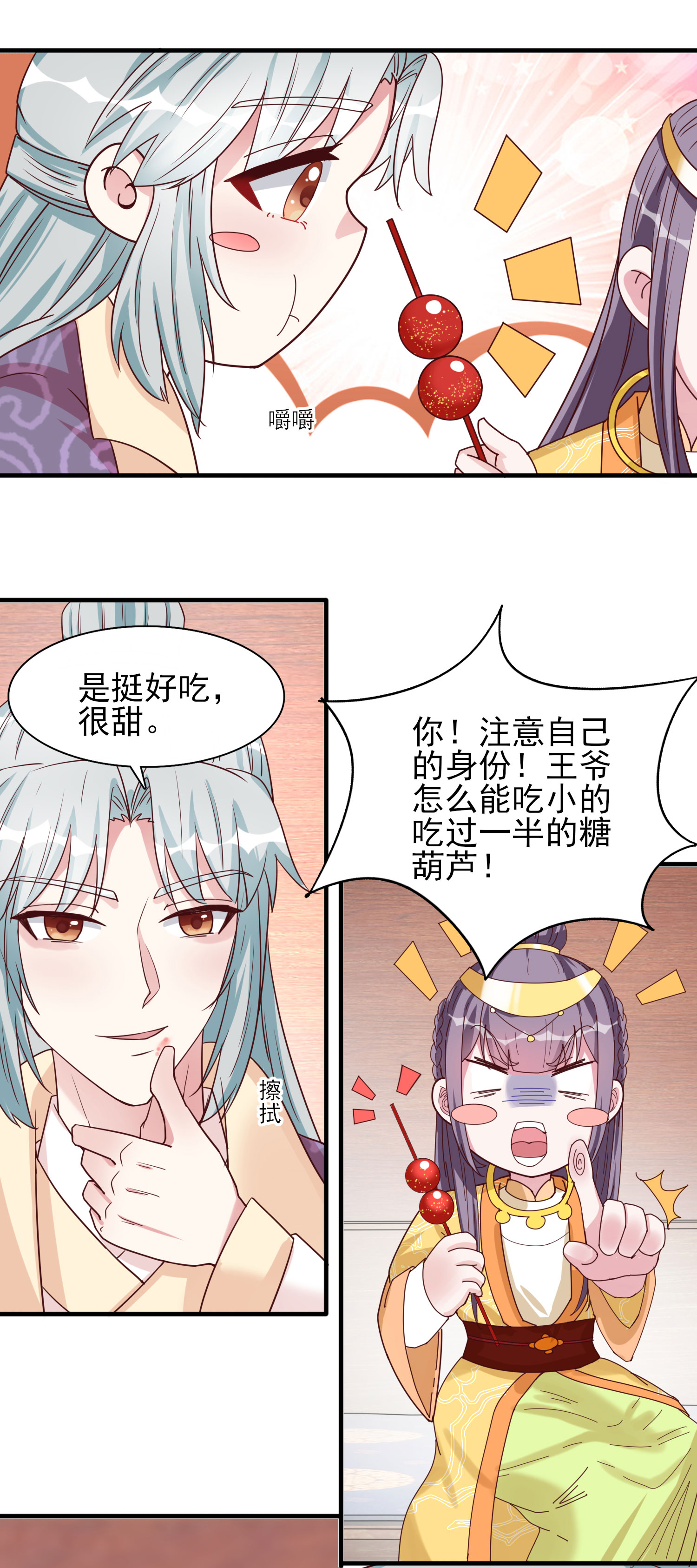 17