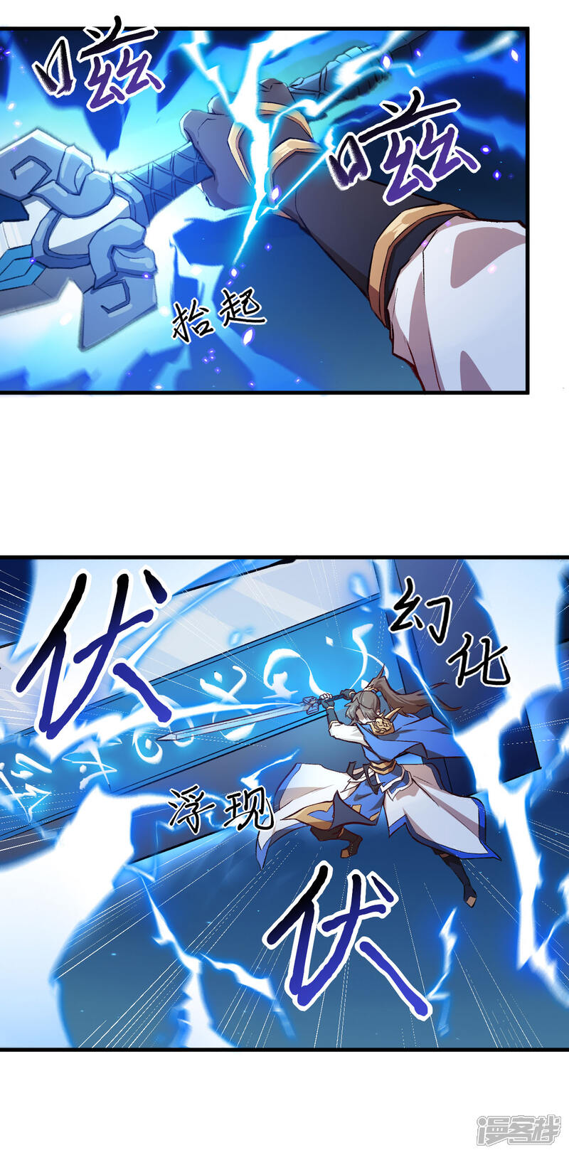 梦幻双翼~梦幻双翼漫画最新章节