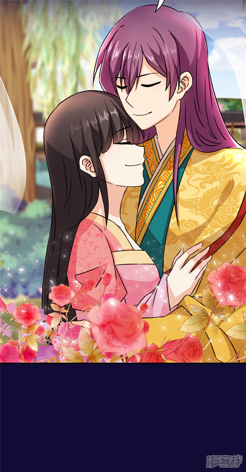 第553话-王爷你好贱-追梦动漫（第10张）