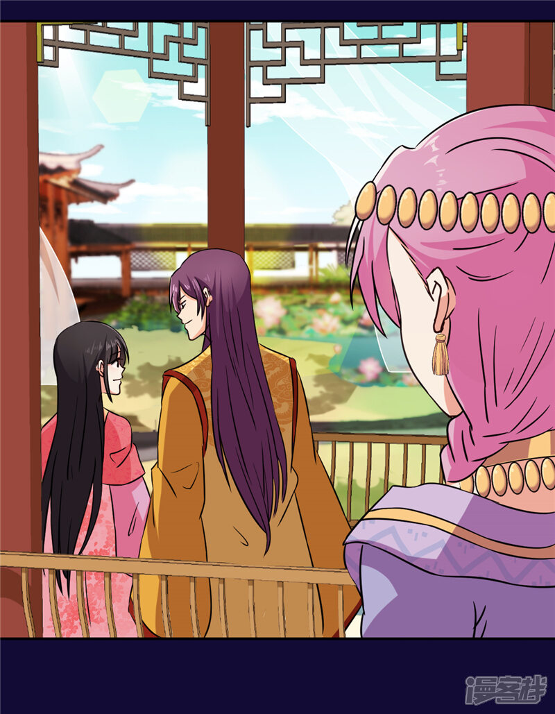 第553话-王爷你好贱-追梦动漫（第11张）