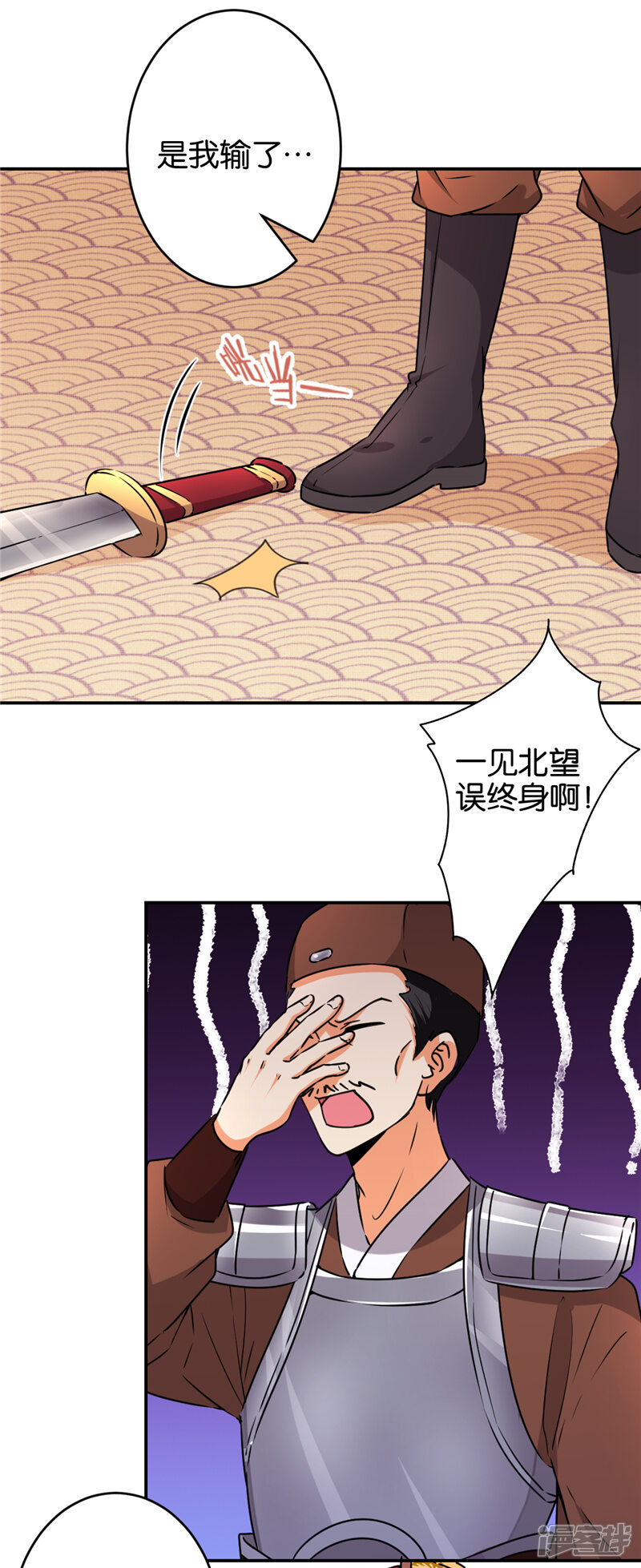 第551话-王爷你好贱-追梦动漫（第14张）