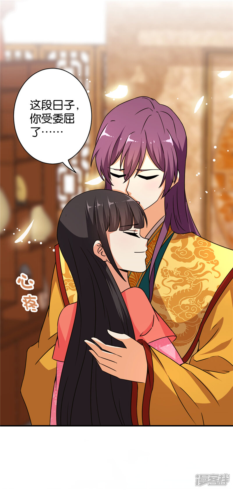 第554话-王爷你好贱-追梦动漫（第8张）