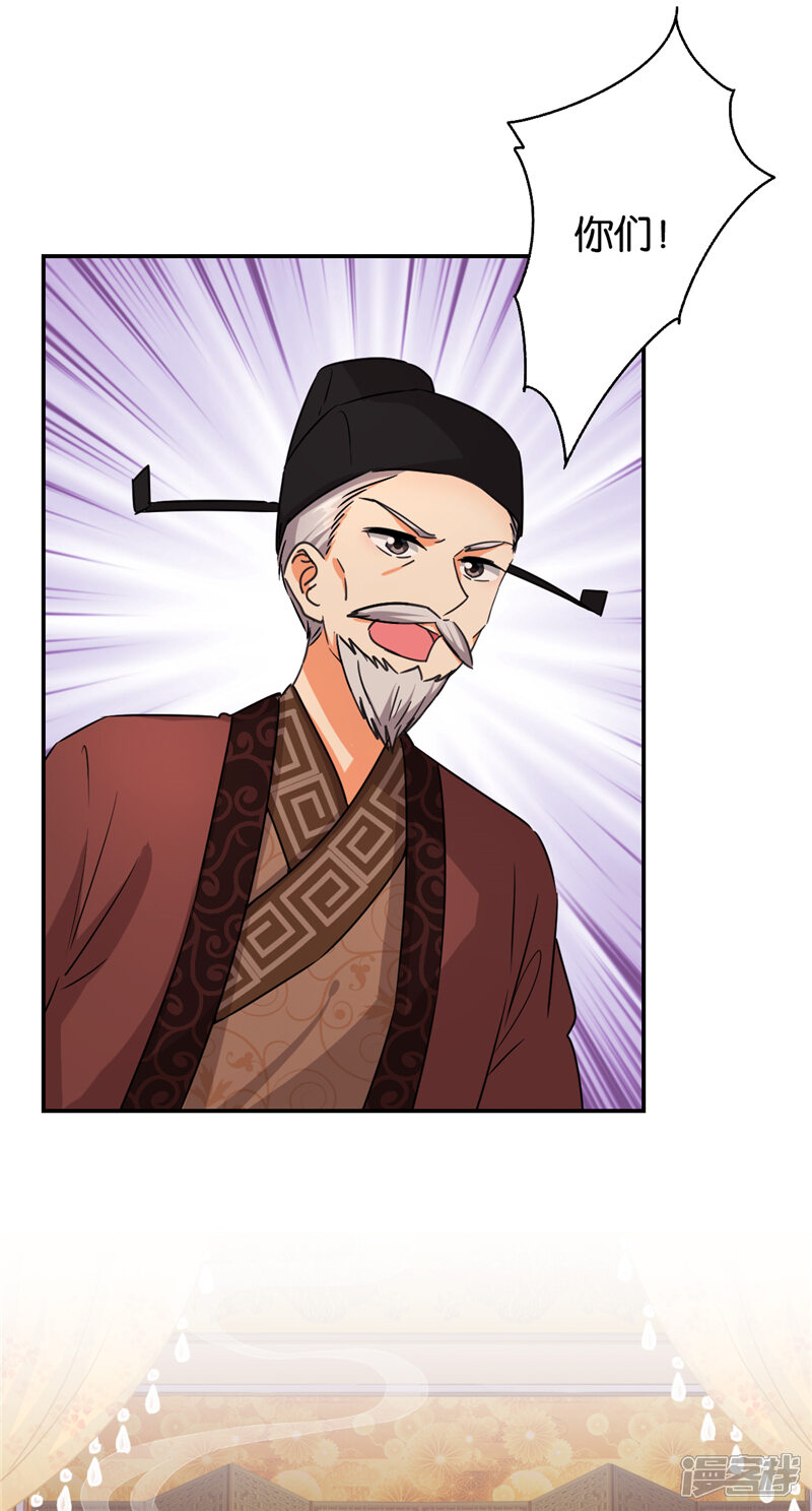 第550话-王爷你好贱-追梦动漫（第10张）