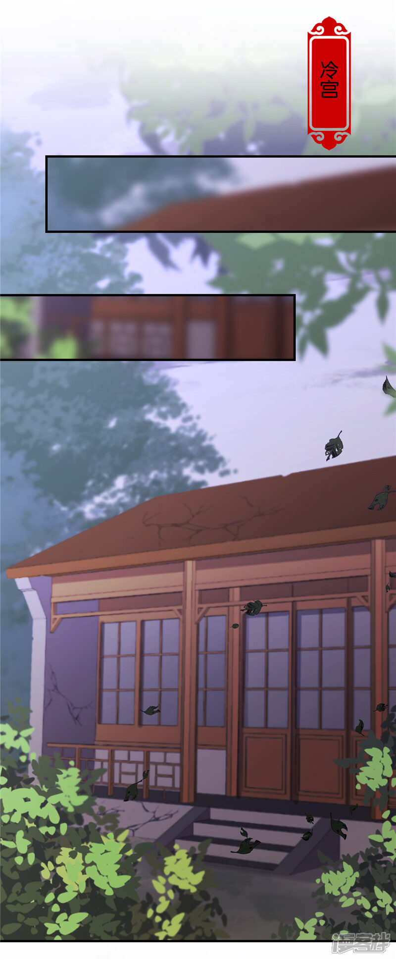 第554话-王爷你好贱-追梦动漫（第9张）