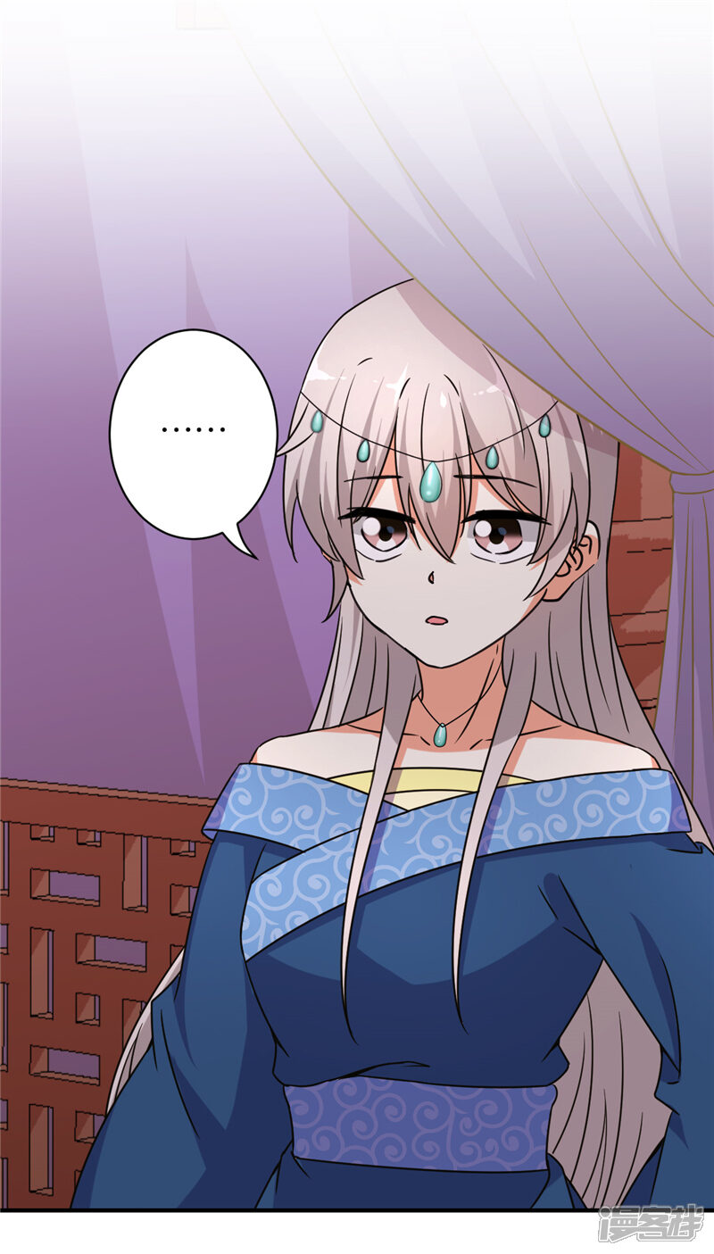 第554话-王爷你好贱-追梦动漫（第10张）