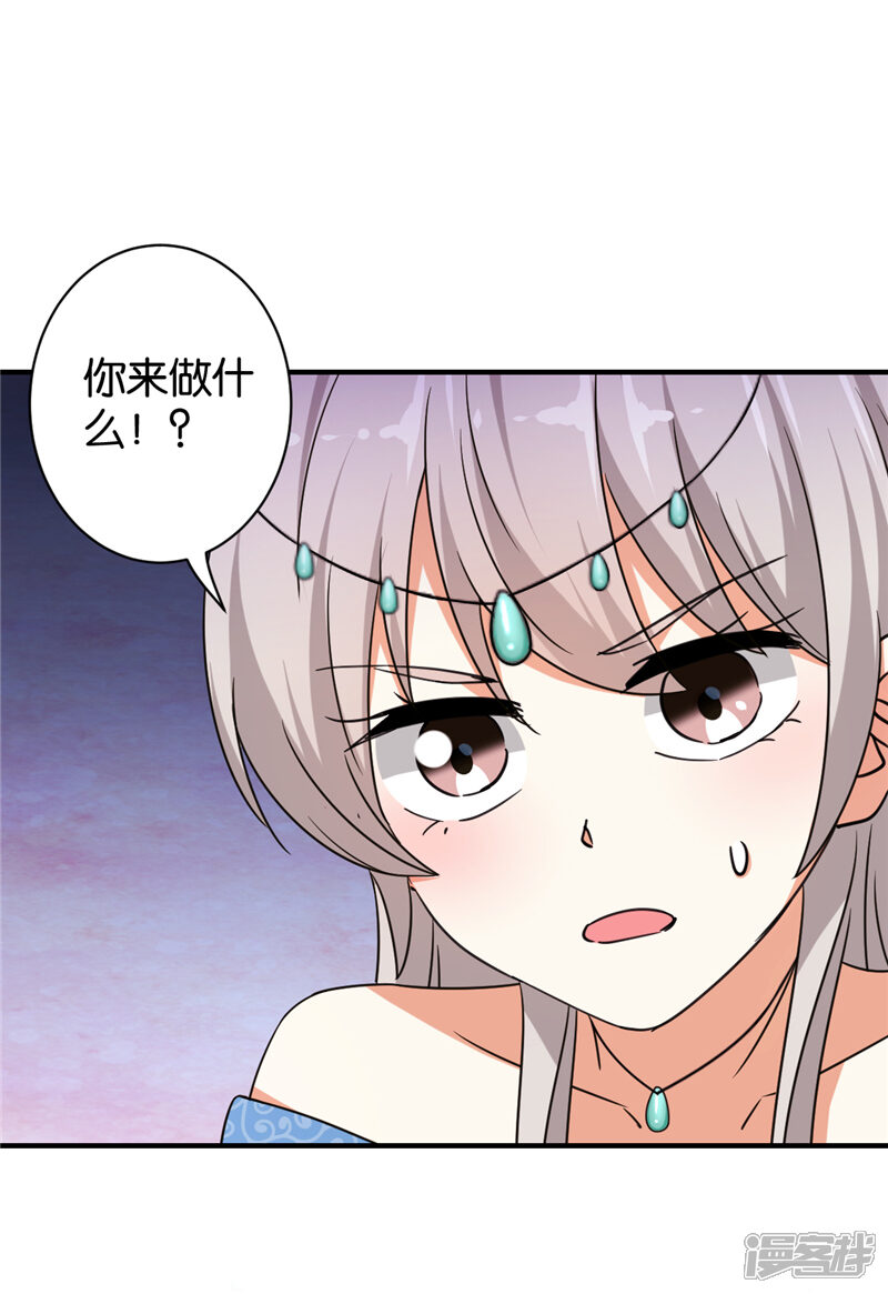 第554话-王爷你好贱-追梦动漫（第12张）