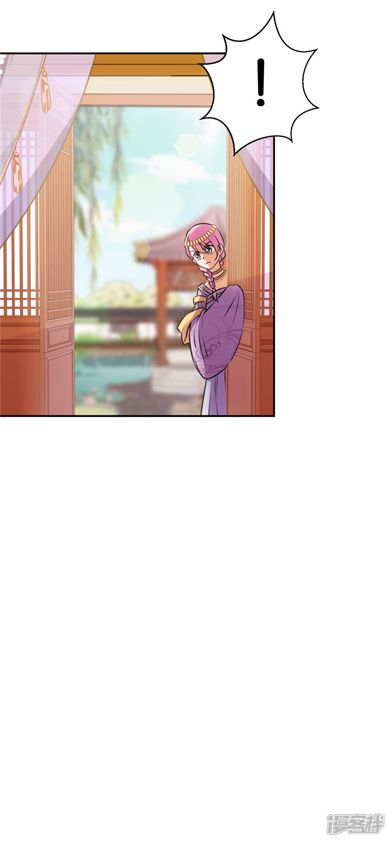 第552话-王爷你好贱-追梦动漫（第21张）