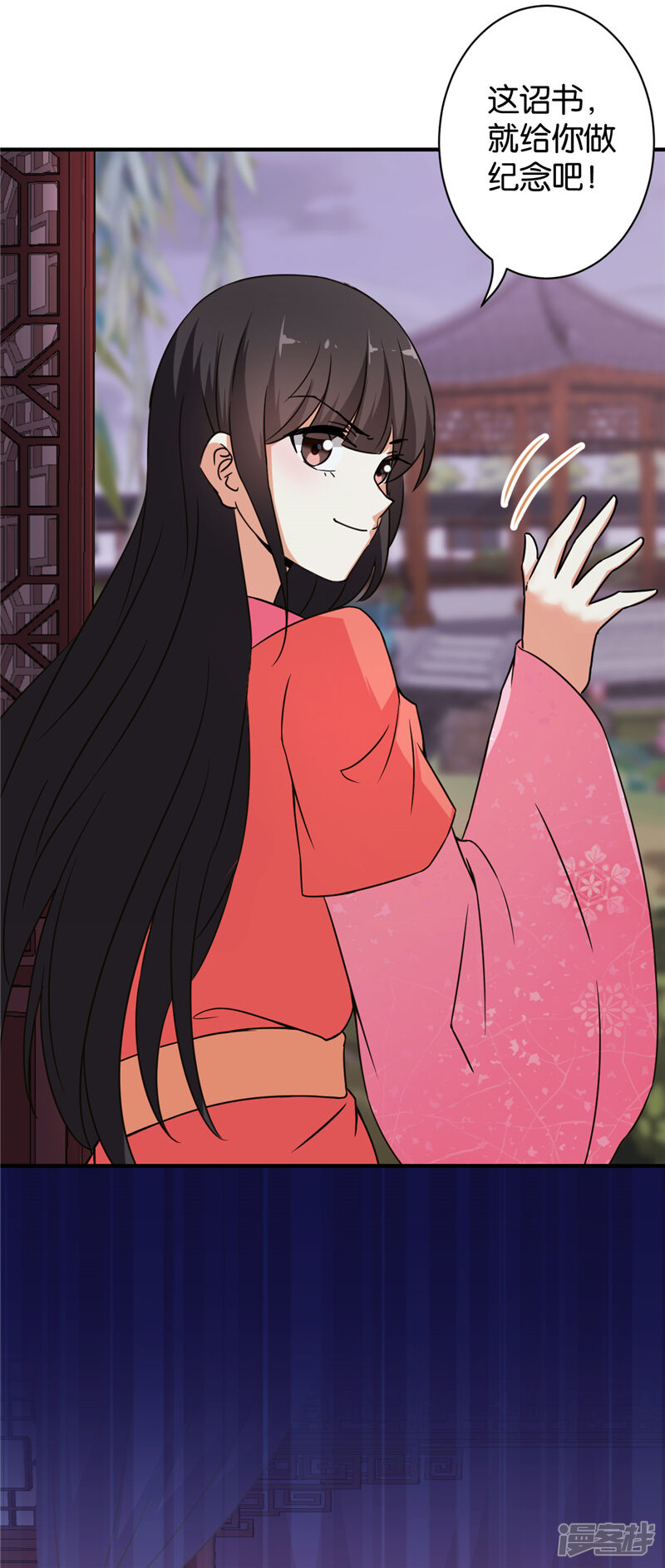 第554话-王爷你好贱-追梦动漫（第25张）