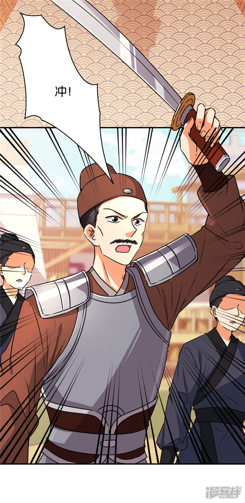 第550话-王爷你好贱-追梦动漫（第21张）