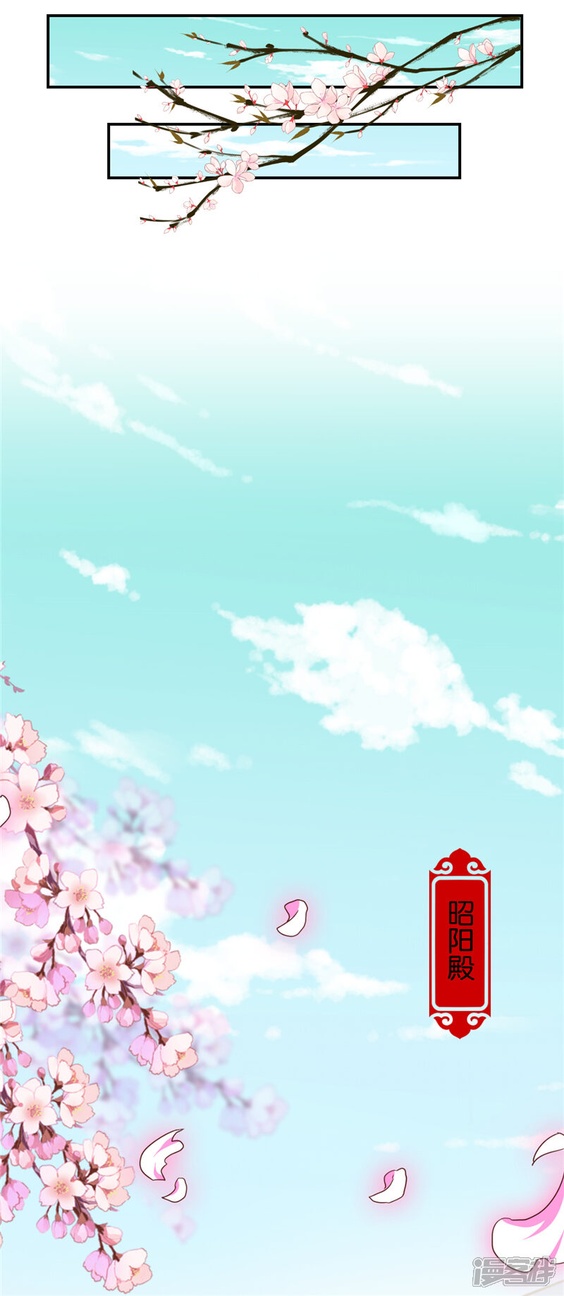 第555话-王爷你好贱-追梦动漫（第19张）