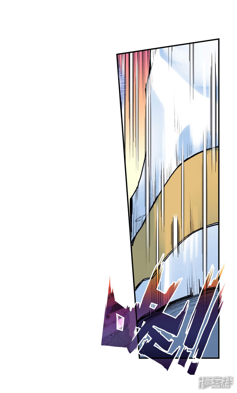 第381话人剑合一-斗罗大陆2绝世唐门-唐家三少（第13张）