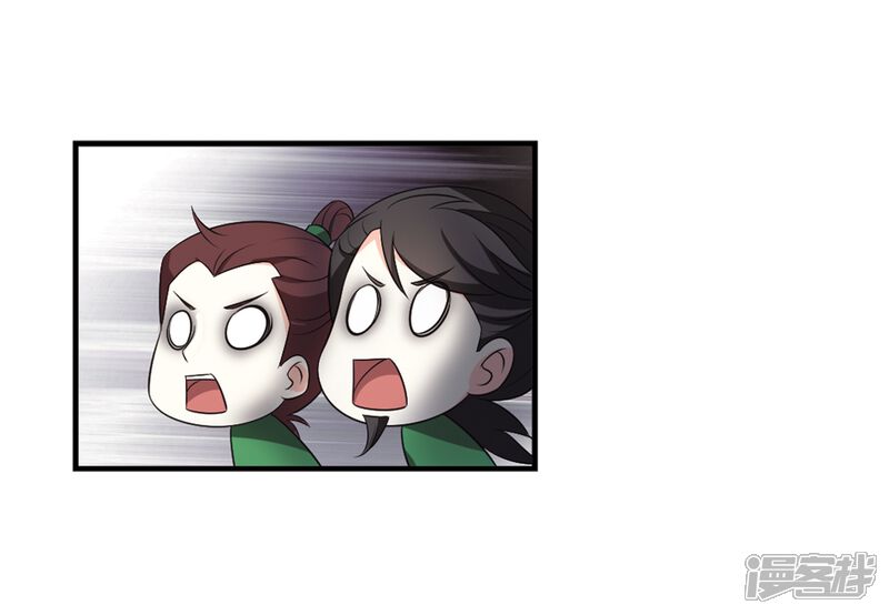 第2季9话变身参赛3-风起苍岚-松鼠200（第5张）