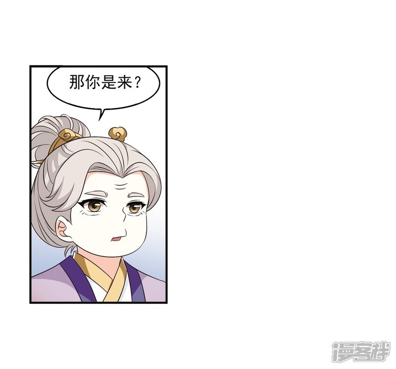 第2季9话变身参赛3-风起苍岚-松鼠200（第11张）