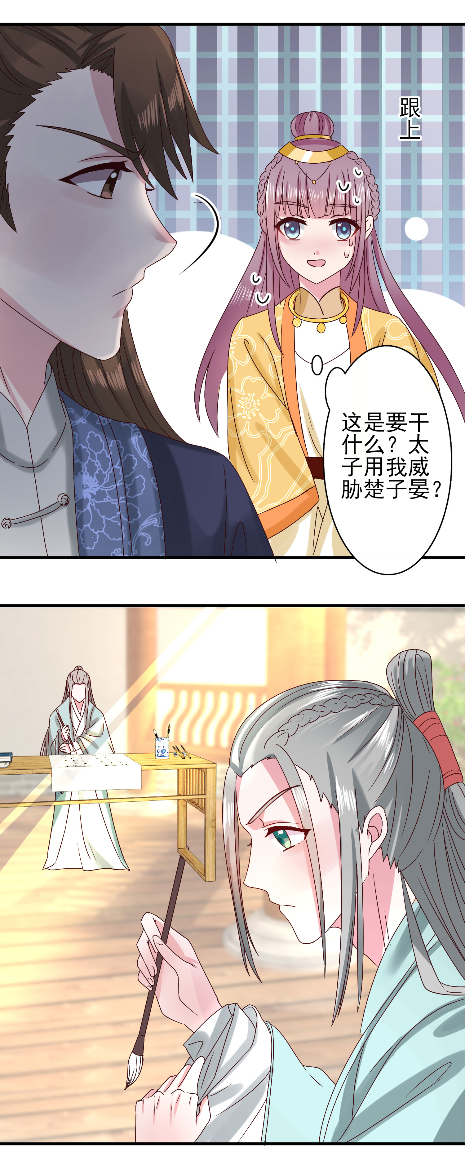 11