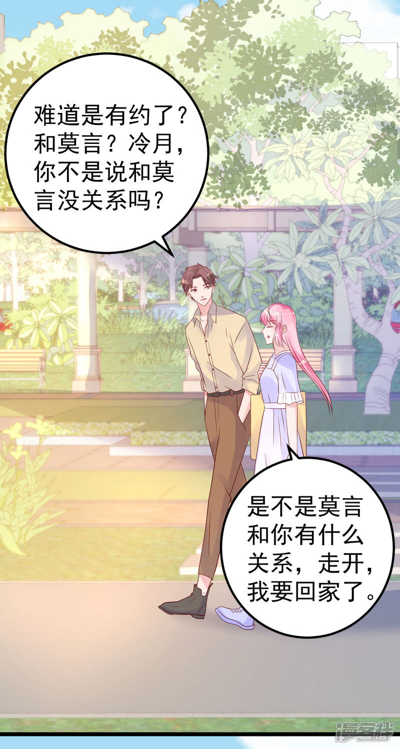 重生只为抱抱他txt下载 重生只为抱抱他于拾忆