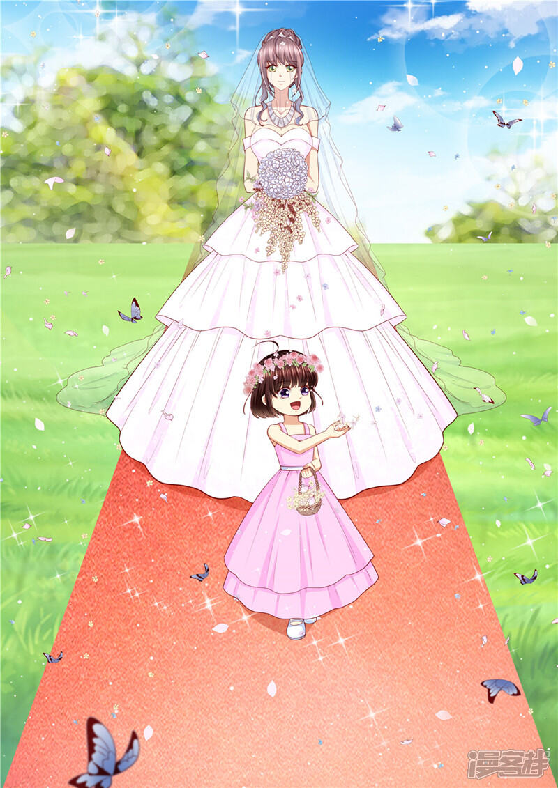 第205话醋意浓浓-天价豪门:夫人又跑了-畅文文化（第10张）