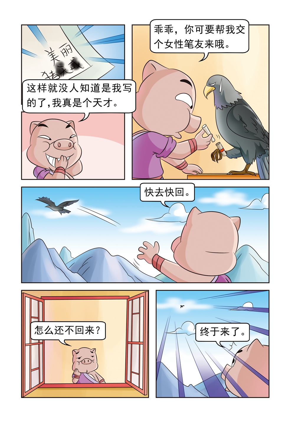4