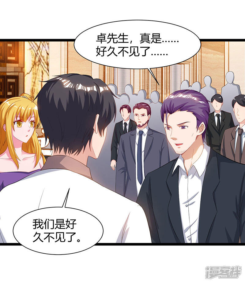 【重生弃少归来】漫画-（第56话 反转态度）章节漫画下拉式图片-第4张图片
