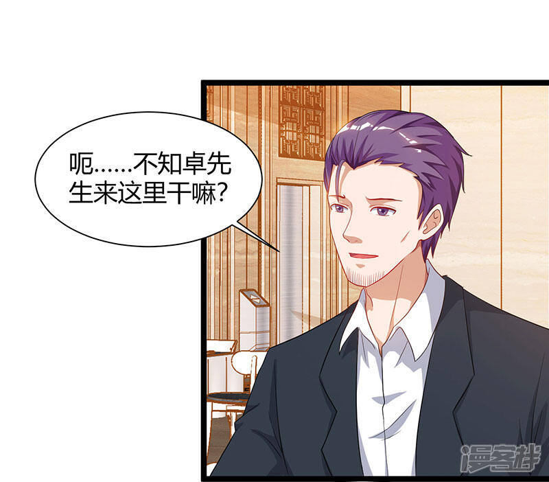 【重生弃少归来】漫画-（第56话 反转态度）章节漫画下拉式图片-第5张图片