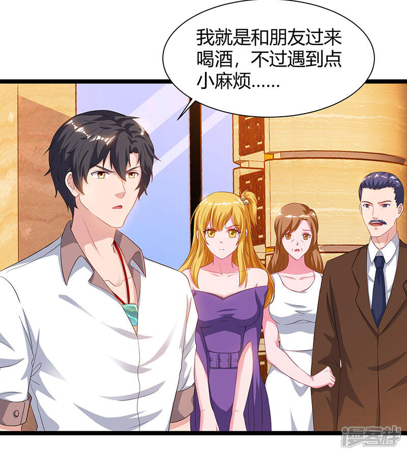【重生弃少归来】漫画-（第56话 反转态度）章节漫画下拉式图片-第6张图片