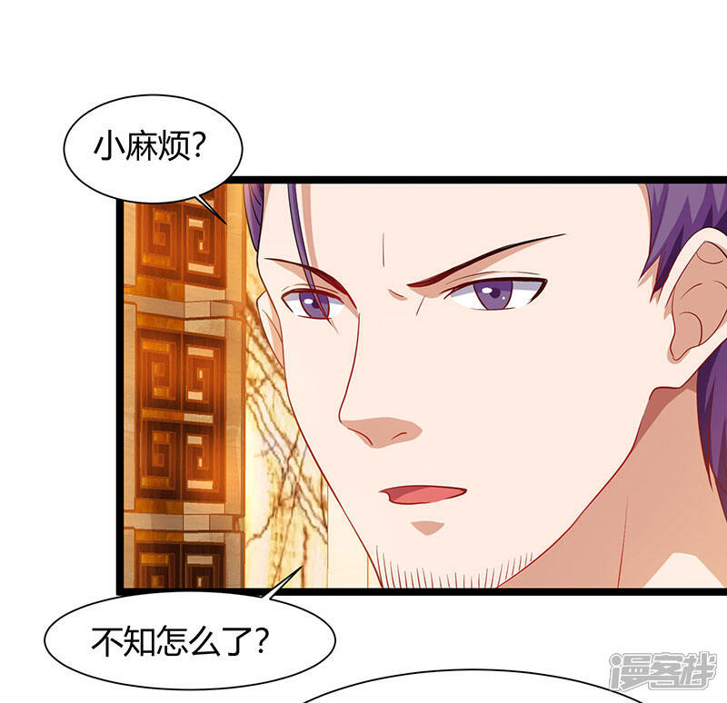 【重生弃少归来】漫画-（第56话 反转态度）章节漫画下拉式图片-第7张图片