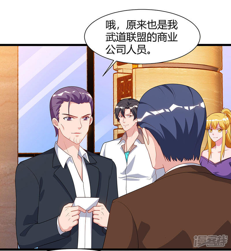 【重生弃少归来】漫画-（第56话 反转态度）章节漫画下拉式图片-第13张图片