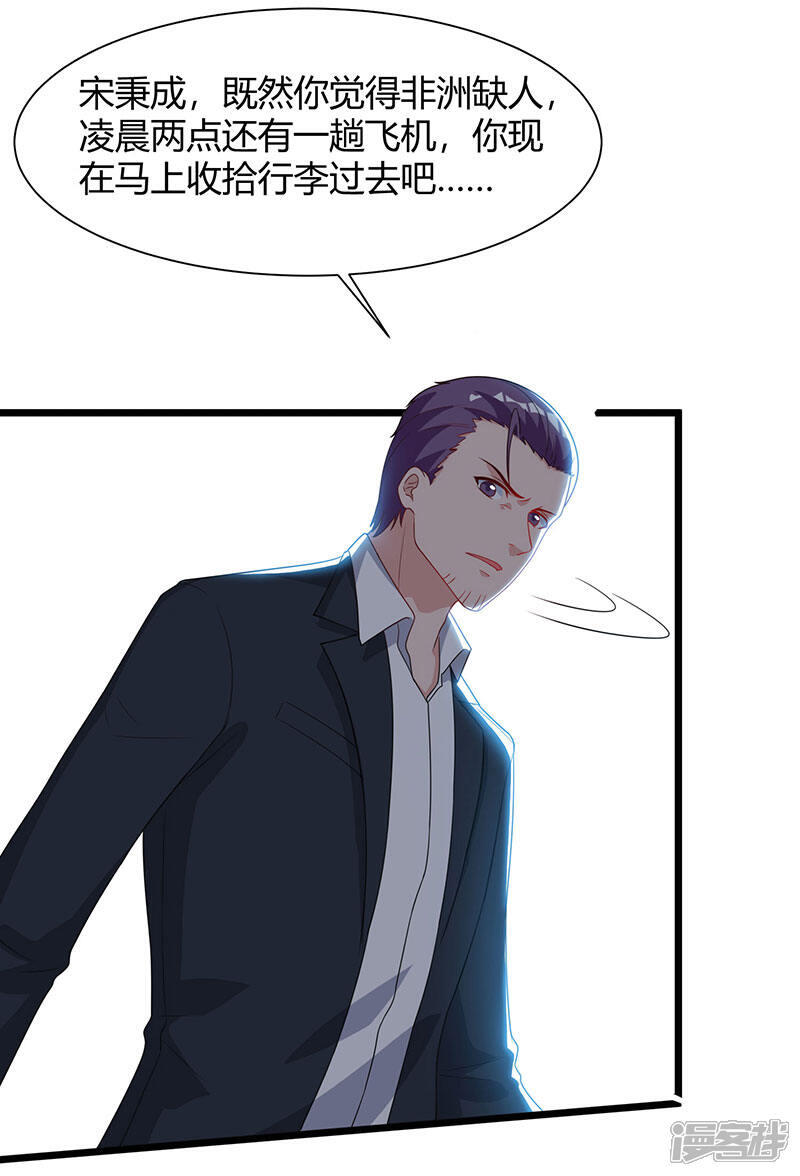 【重生弃少归来】漫画-（第56话 反转态度）章节漫画下拉式图片-第16张图片