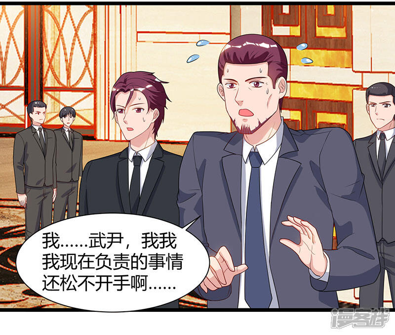 【重生弃少归来】漫画-（第56话 反转态度）章节漫画下拉式图片-第18张图片