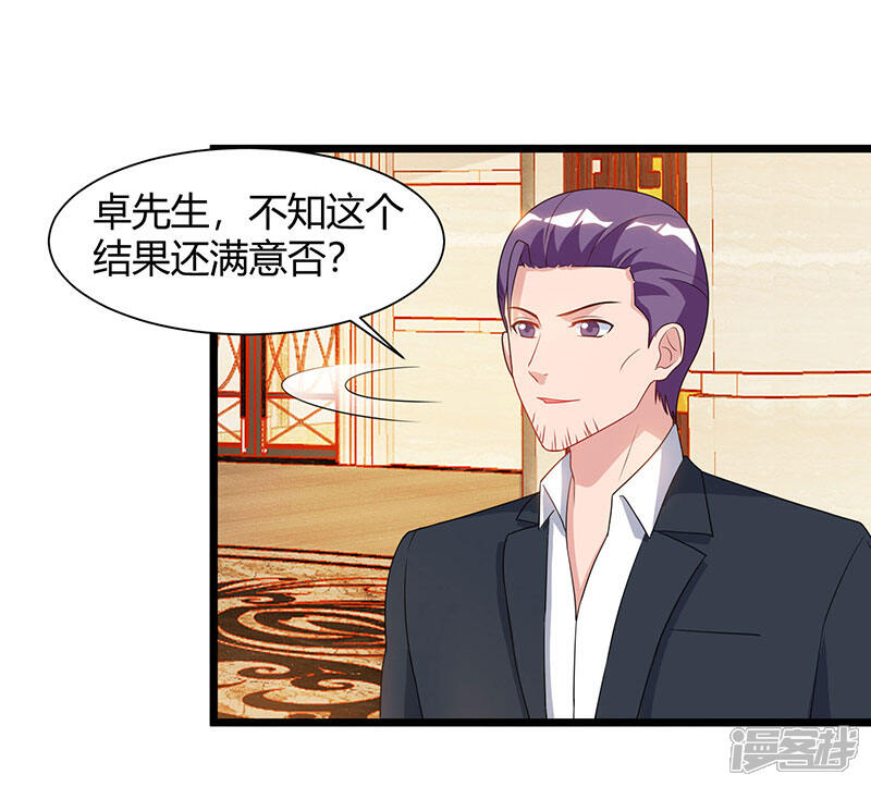 【重生弃少归来】漫画-（第56话 反转态度）章节漫画下拉式图片-第20张图片