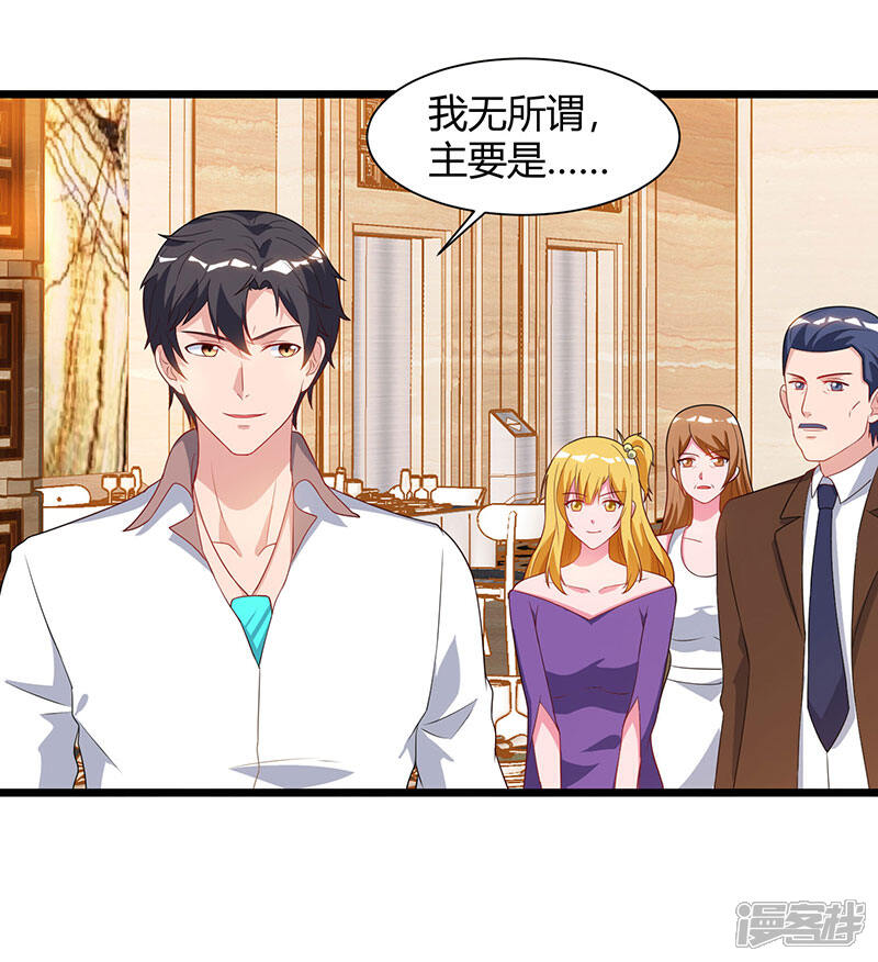 【重生弃少归来】漫画-（第56话 反转态度）章节漫画下拉式图片-第21张图片