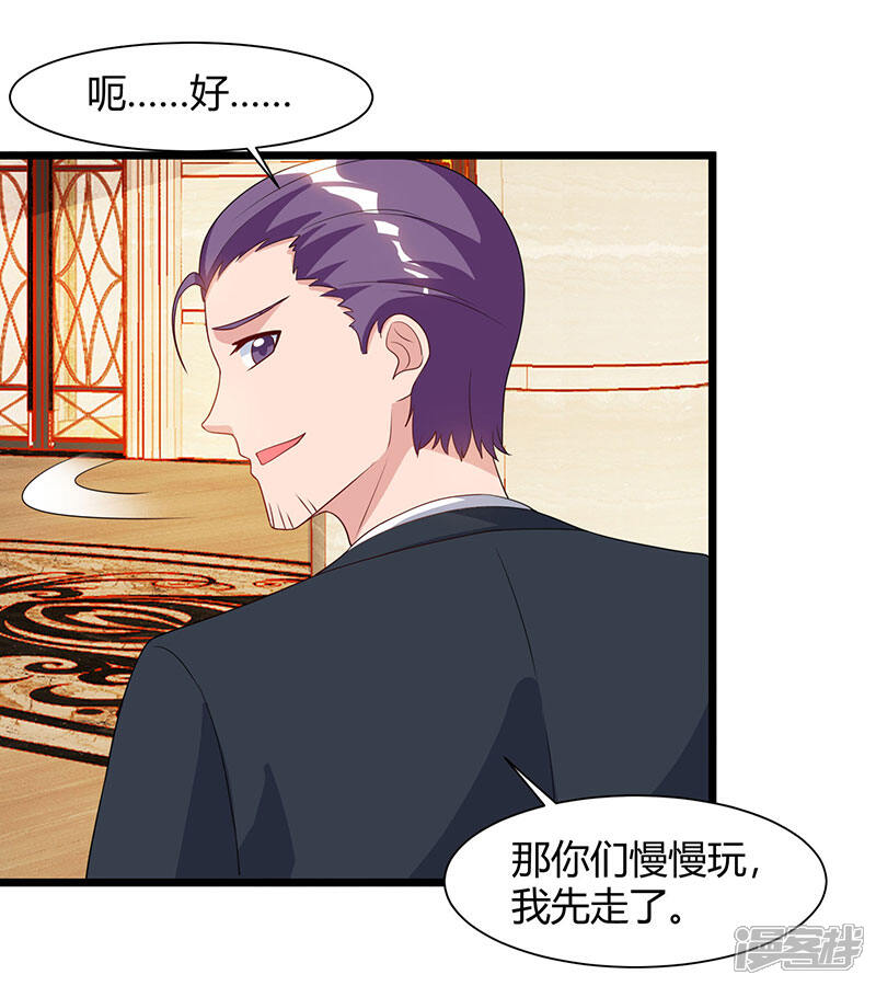 【重生弃少归来】漫画-（第56话 反转态度）章节漫画下拉式图片-第25张图片