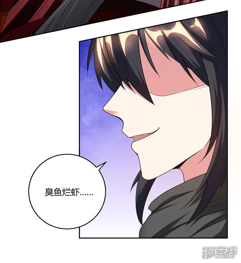 第108话 向宗主叫嚣