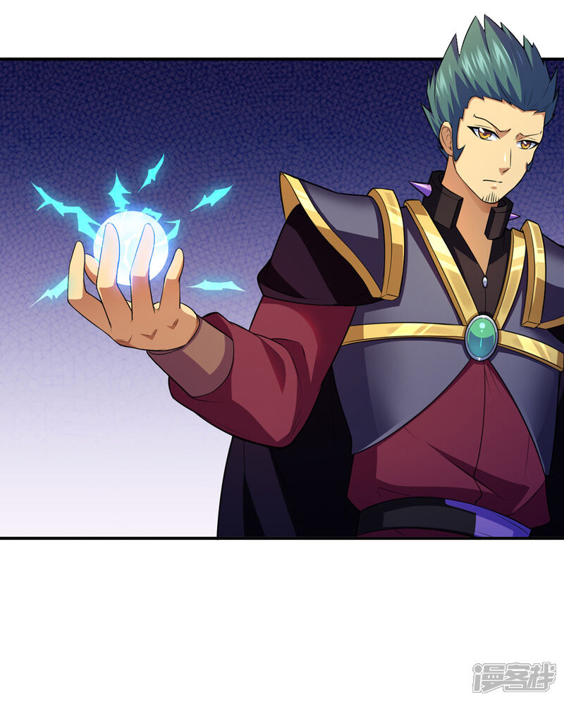 武道独尊漫画 第127话 上梁不正下梁歪 - 漫客栈