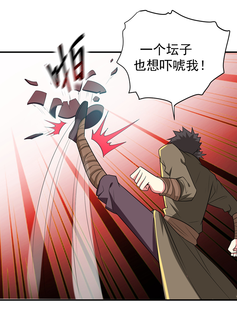 37