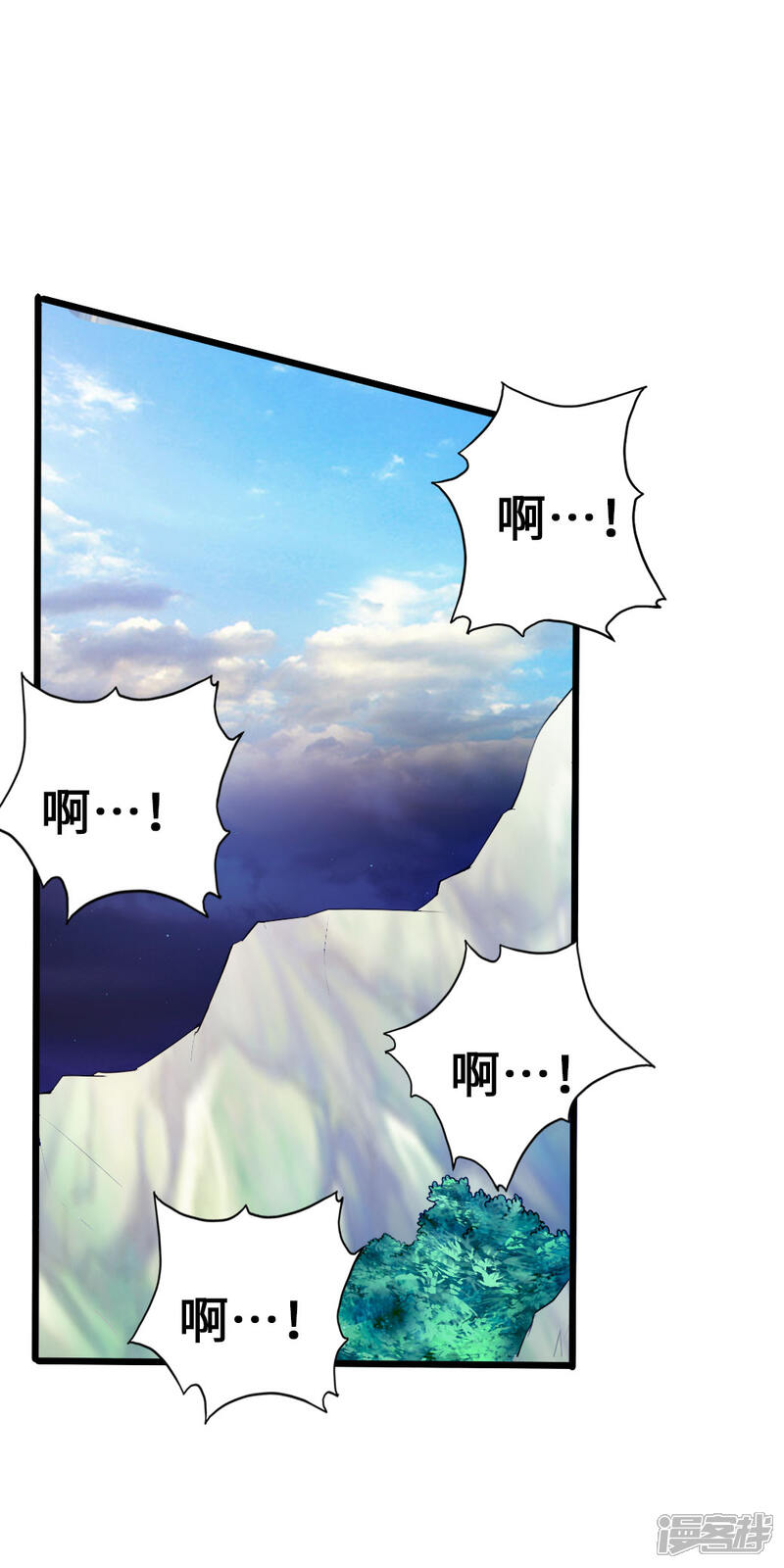 【仙武帝尊】漫画-（第30话 三峰开战）章节漫画下拉式图片-14.jpg
