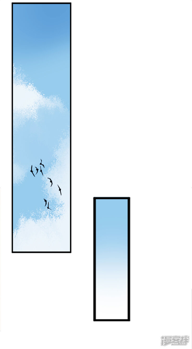 【凰妃九千岁】漫画-（第19话 又是熟人）章节漫画下拉式图片-第5张图片