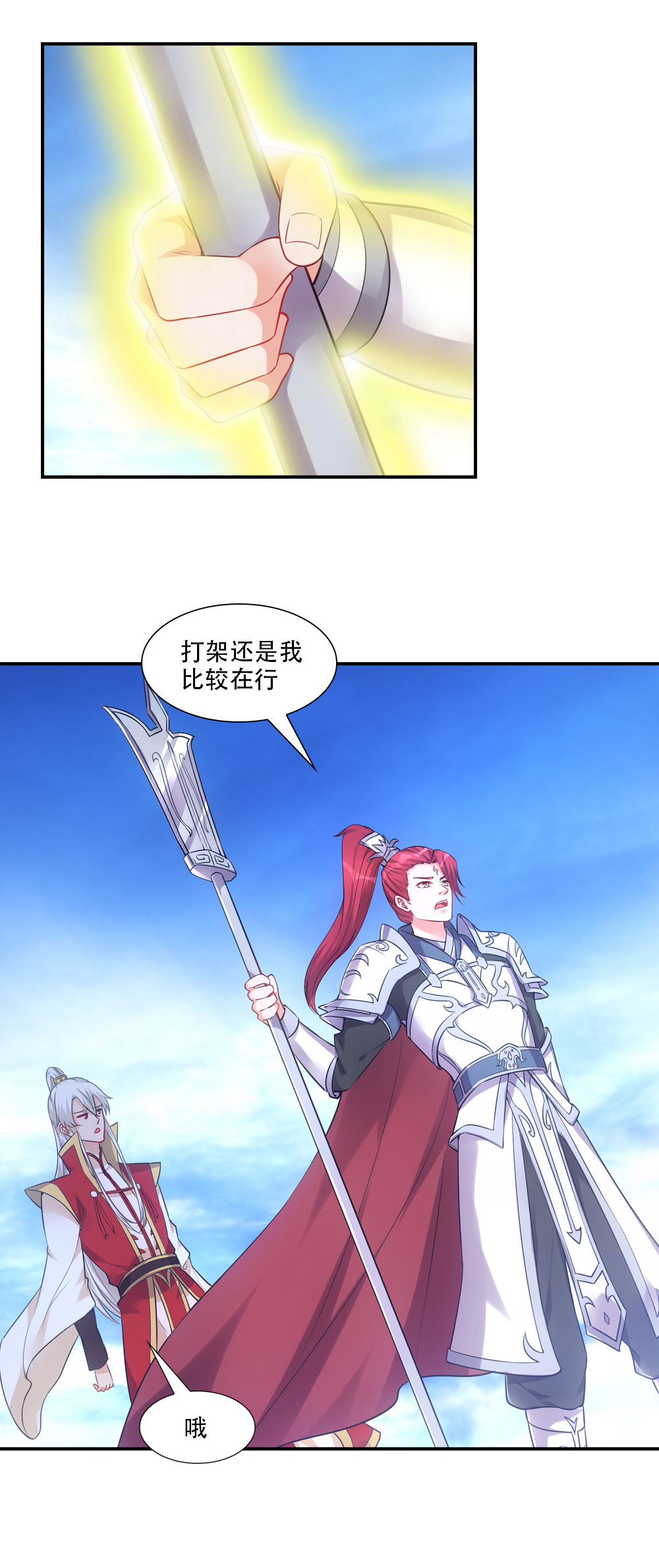 11