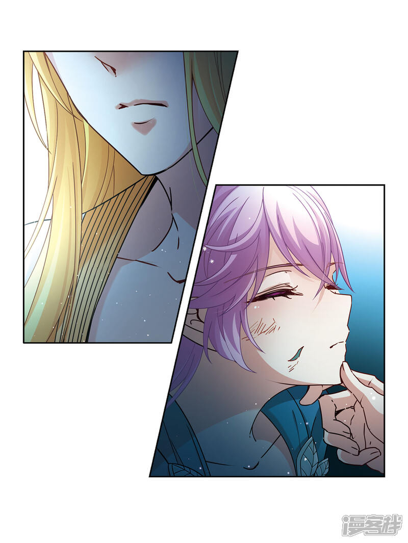 寻找前世之旅漫画 第452话 沙卡殿下1 - 漫客栈