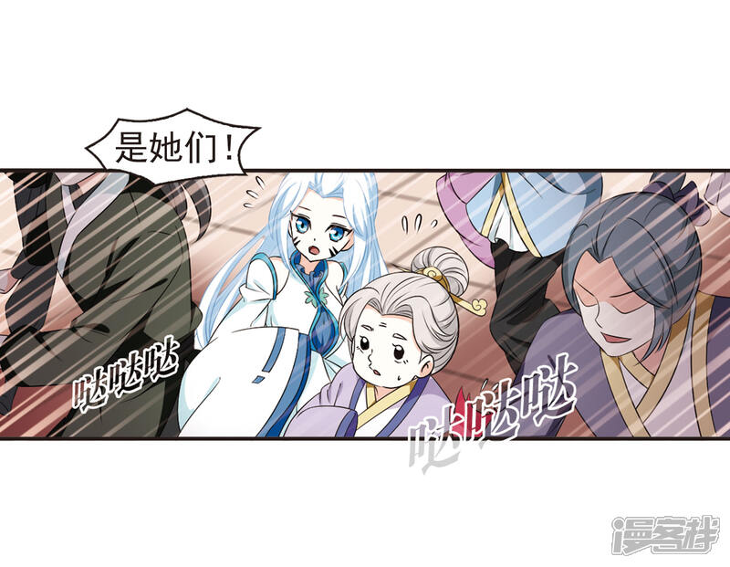 第2季10话故人聚首1-风起苍岚-松鼠200（第7张）