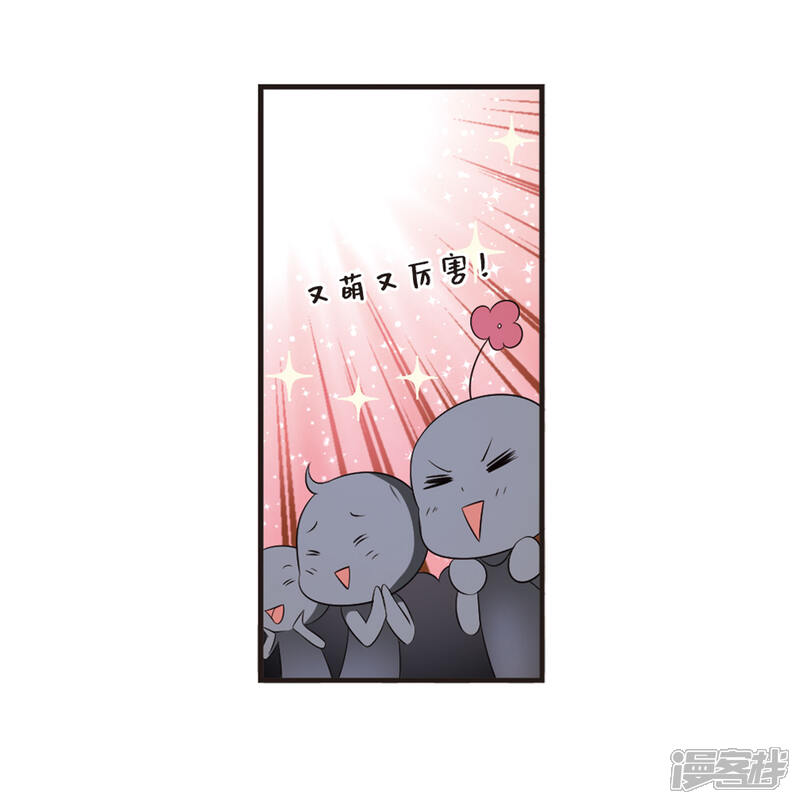 【风起苍岚】漫画-（第2季10话 故人聚首1）章节漫画下拉式图片-14.jpg