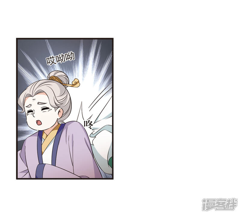 第2季10话故人聚首1-风起苍岚-松鼠200（第17张）