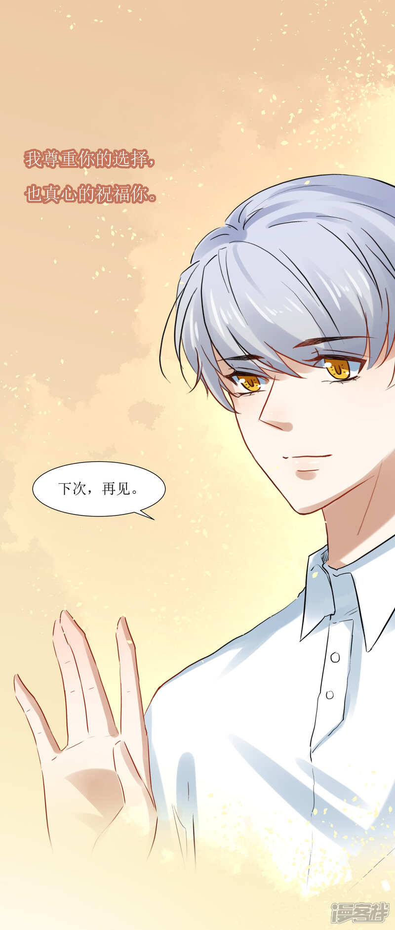 豪婿大结局最后一章豪婿韩三千共多少章 自媒体热点