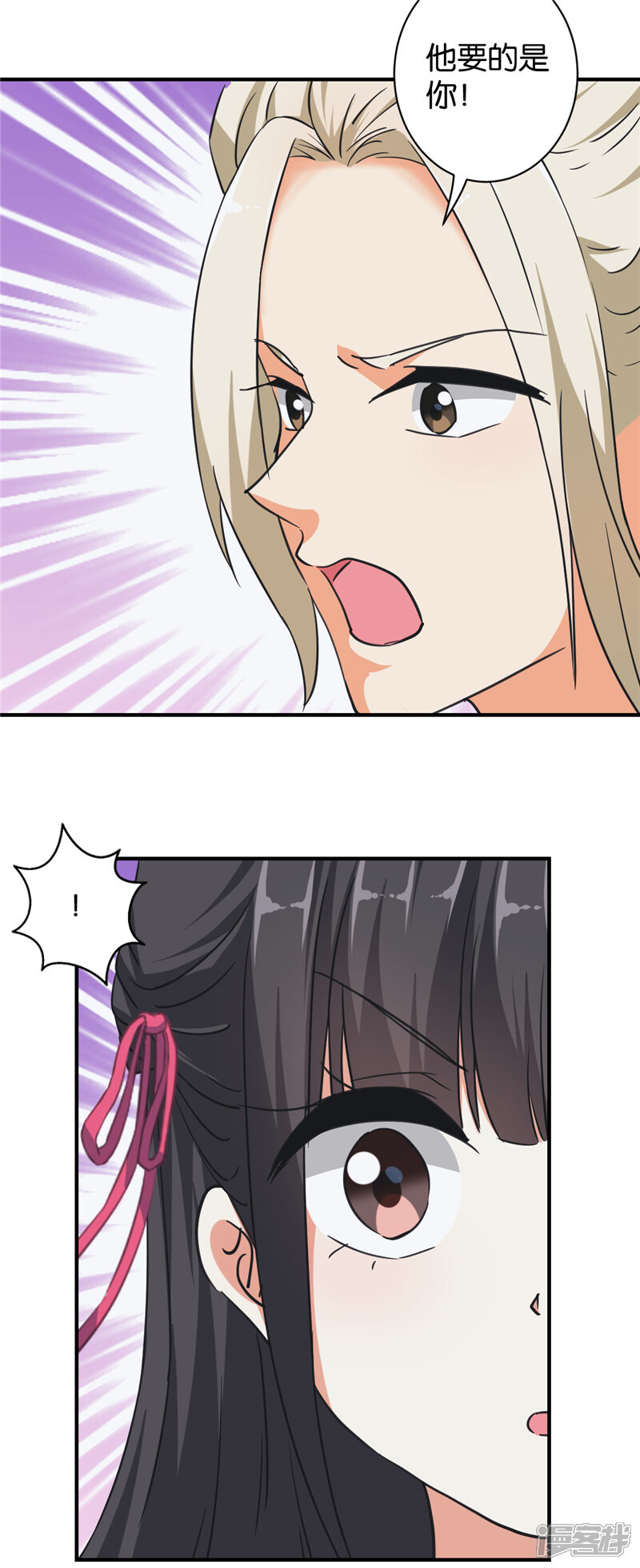 第561话-王爷你好贱-追梦动漫（第15张）