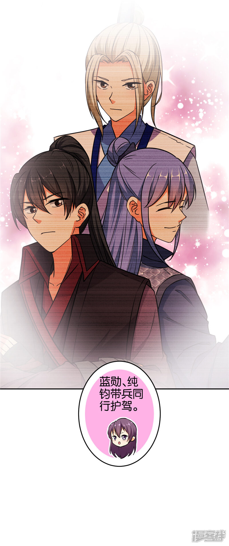 第557话-王爷你好贱-追梦动漫（第10张）
