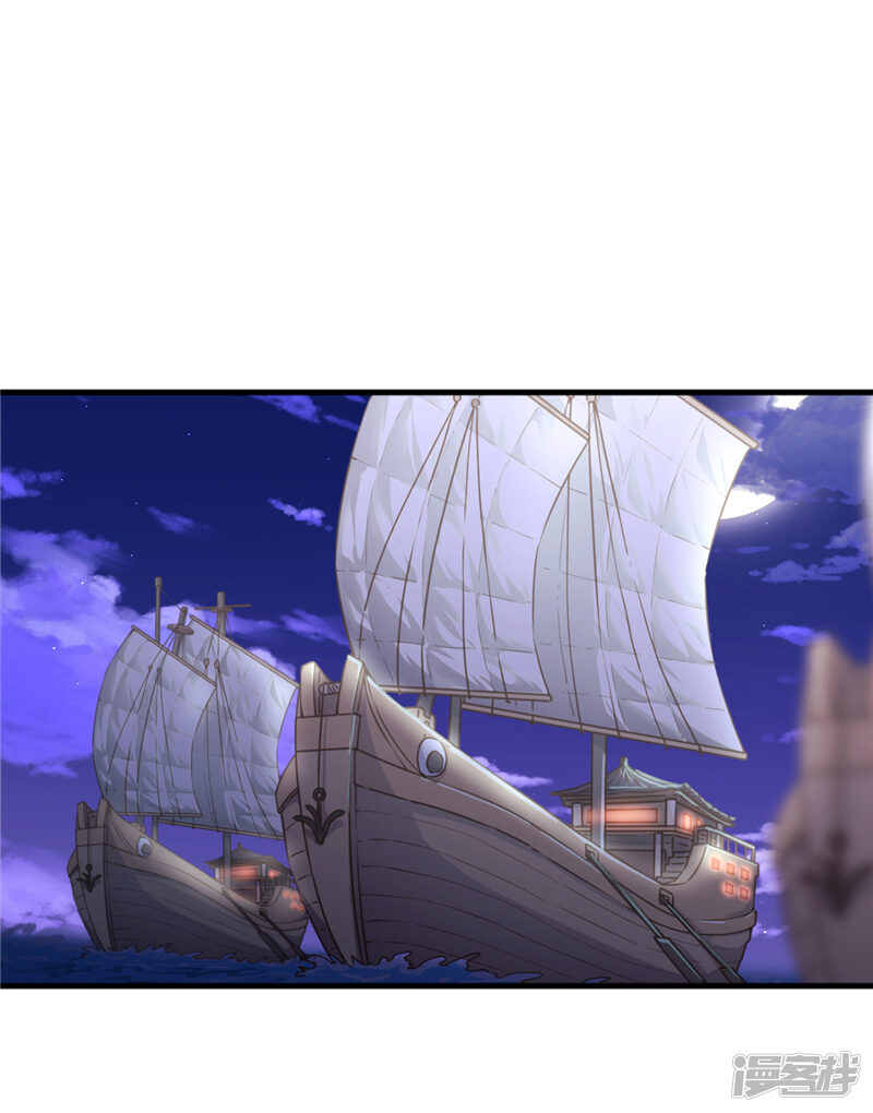 第561话-王爷你好贱-追梦动漫（第17张）