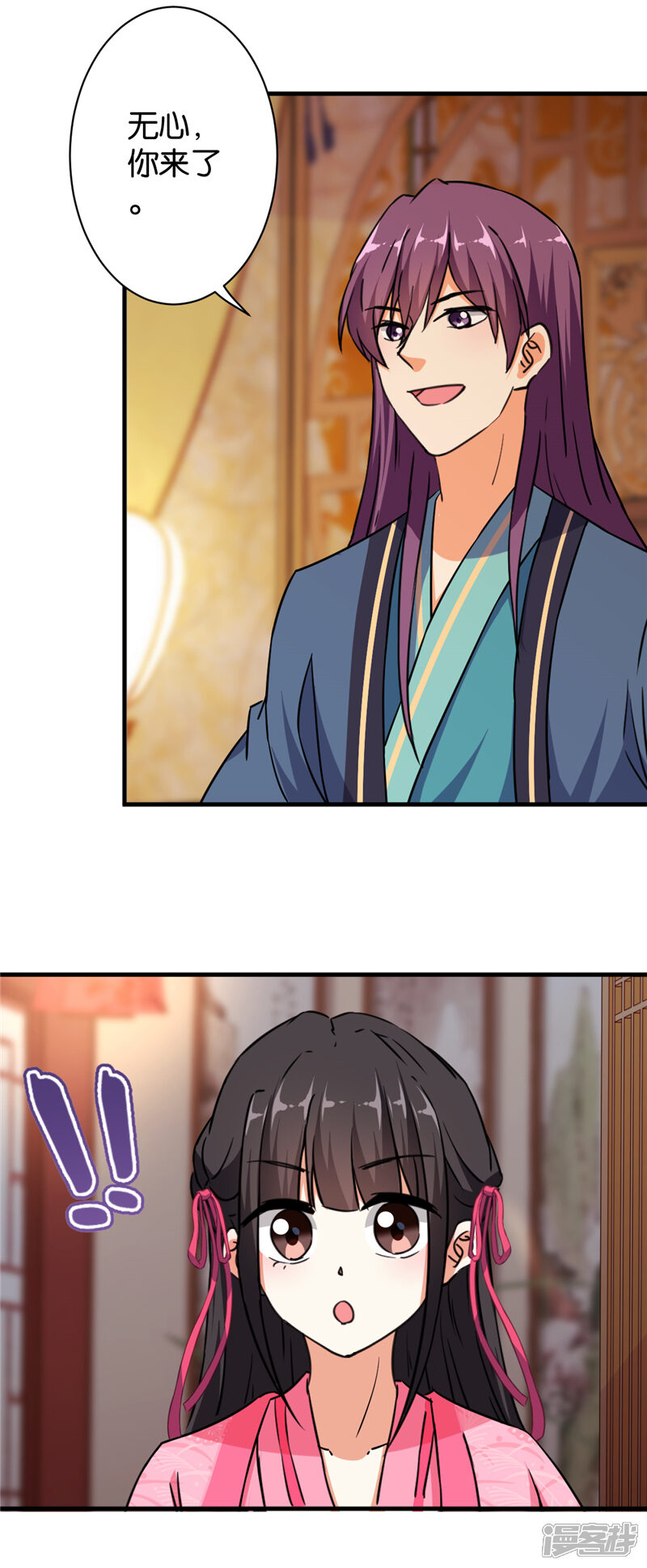 第561话-王爷你好贱-追梦动漫（第19张）