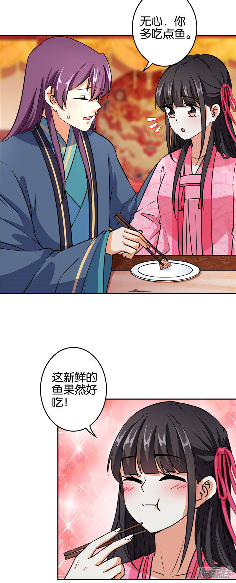 第560话-王爷你好贱-追梦动漫（第6张）