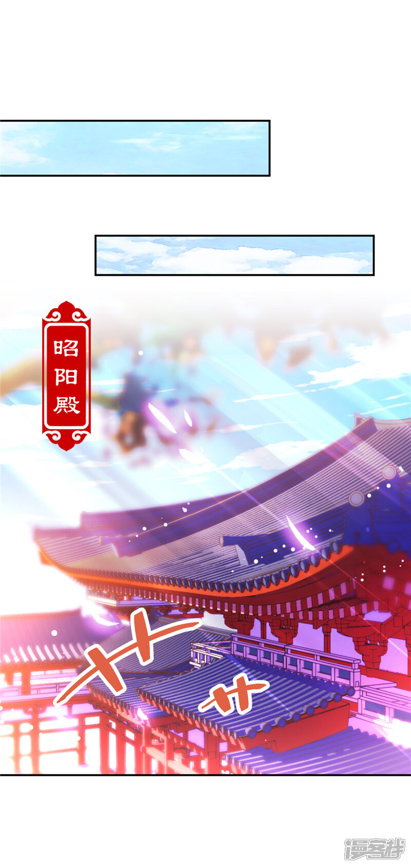 第558话-王爷你好贱-追梦动漫（第9张）